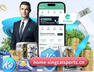 杏彩体育 APP（XingcaiSports）